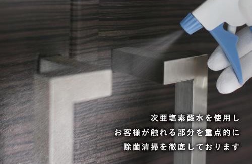 Kagoshima Hotel | ホテルココナッツリゾートアミー Love Hotel