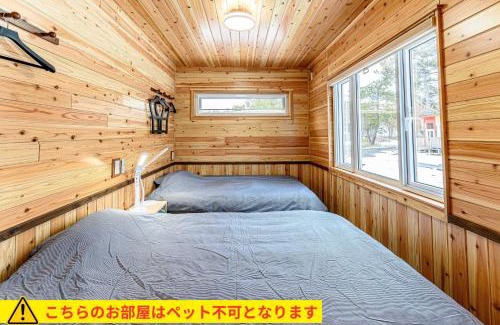 Tobetsu Ski Chalet | ログコテージ風の丘
