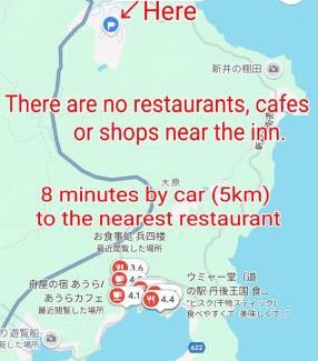 Ine House | 伊根の宿 汐風 Shiokaze