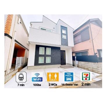Katsushika Villa | 吉屋2号館