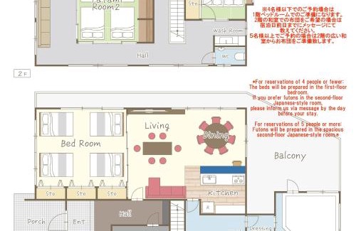 Kirishima Villa | 完全貸切別荘 天然温泉 La Saison inn Kirishima 888