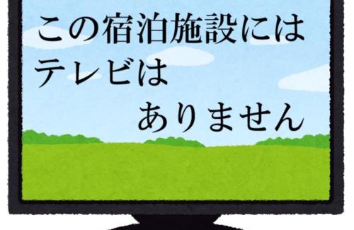 Yoshino House | 宿坊宝塔寺 蓮Ren