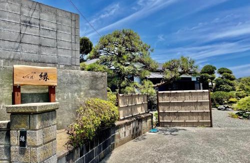Oshima House | 島の宿 近 別邸〜縁〜