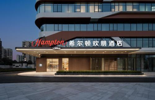Beijing Hotel | 希尔顿欢朋北京首都机场&国际会展中心酒店Hampton by Hilton Beijing Airport&Exhibition Center
