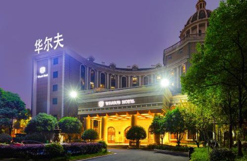 Wuling District Hotel | 常德华尔夫酒店