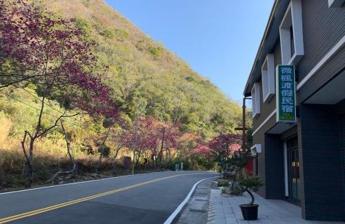 Ren'ai House | 微楓民宿 可加購晚餐酸白菜火鍋