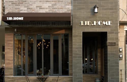 Talintsun Bed & Breakfast | 日月潭 3JD home 一館