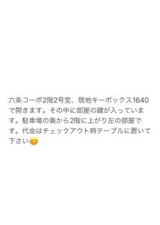Asahikawa Apartment | 旭山動物園、美瑛、車で30分、旭川中心部徒歩3分