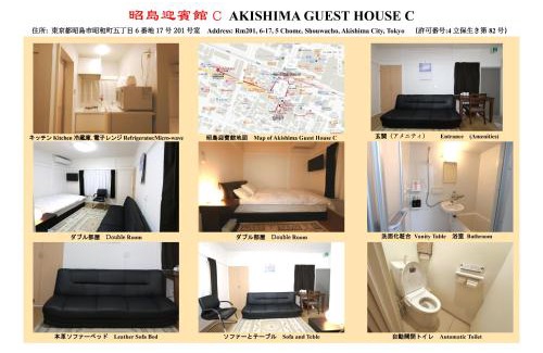 Akishima Hotel | 東京昭島迎賓館