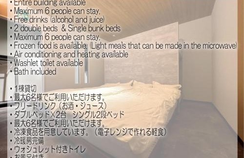 Nakagomi Hotel | 柏屋旅館アネックス