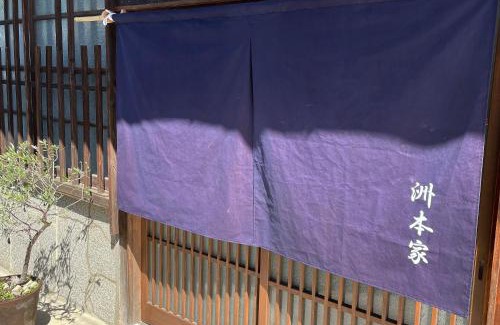 Sumoto Onsen Apartment | 洲本家 SUMOTOYA