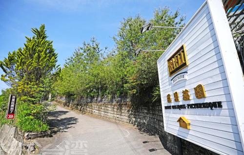 Ren'ai House | 清境 百里莊園 Baili Manor Cing Jing