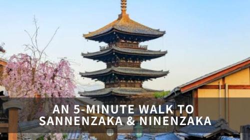 Sannenzaka Ninenzaka House | 清水寺徒歩8分 一棟貸切 伝統的な京町家