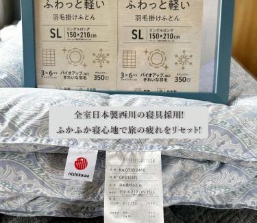 Shirahama Hotel | 白浜の宿梅