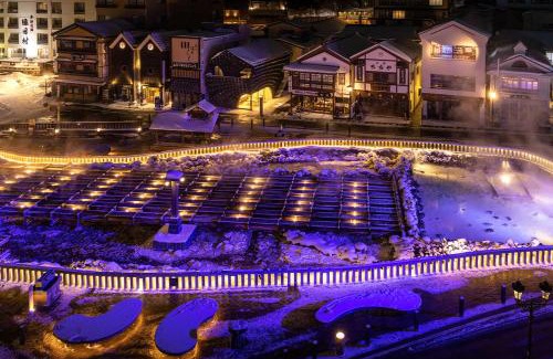Kusatsu Onsen Villa | 草津温泉、スキー場、湯畑、熱帯圏車で5分以内！最大27人宿泊可能