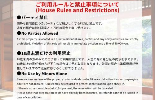 Yamanouchi Bed & Breakfast | 藤花楼 KAMAKURA