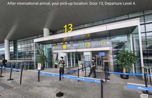 Jianyang Hotel | 逸园设计师网红酒店 天府机场店