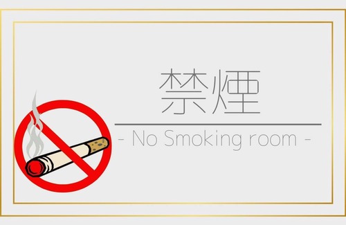 Machida Hotel | 16 m² Hotel ∙ 1 bedroom ∙ 2 guests