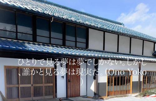Komoro Villa | 220 m² Villa ∙ 3 bedrooms ∙ 7 guests
