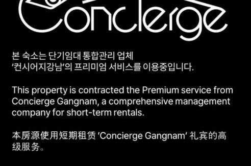 Seocho-dong Apartment | 3521#Gangnam Urban Vogue Suites #Top-rated Unit # All-New Furniture & Peaceful Vibe# Sinnonhyeon 1min