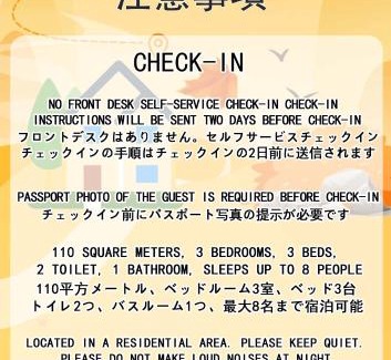 Sendagaya Apartment | 6 minutes walk from Yoyogi Station Close to Shinjuku 4-story detached house 110 square meters 3 bedrooms can accommodate up to 8 people Close to Shinjuku Takashimaya and Isetan