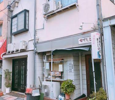 Kita Ward Apartment | 70 m² Apartment ∙ 2 bedrooms ∙ 5 guests