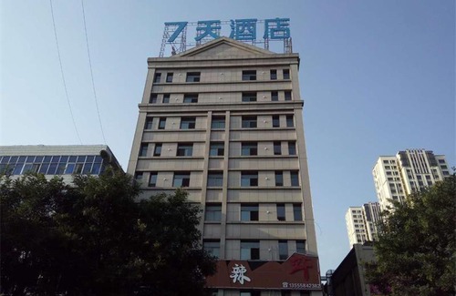 Xiaoyi Hotel | 7Days Inn Xiaoyi People's Hospital Branch