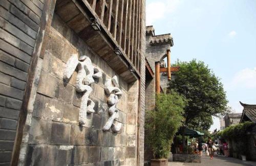 Chengdu City Centre Hotel | 7Days Premium Chendu Kuanzhai Alley Branch