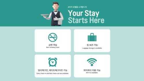 Guro Hotel | Aank Air Hotel Gaebong
