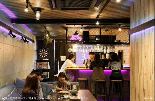 Konohana House | Ace Resort - Vacation STAY 14562