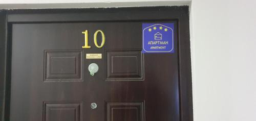 Kladovo Apartment | Adam' s Apartment 3