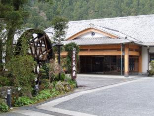 Kawazu Hotel | Amagiso