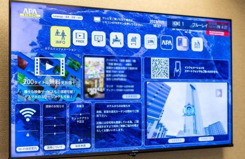 Takasaki Hotel | APA Hotel Takasakieki Higashiguchi