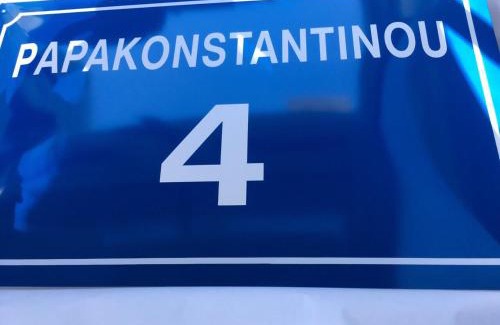 Markopoulon Apartment | Apartment in Markopoulo center