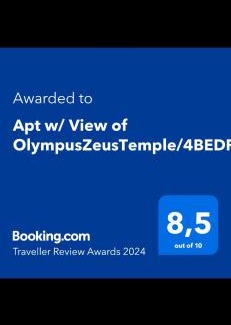 Makrigianni Apartment | Apt w/View of OlympusZeusTemple/4BEDR-3BATH-2KITC