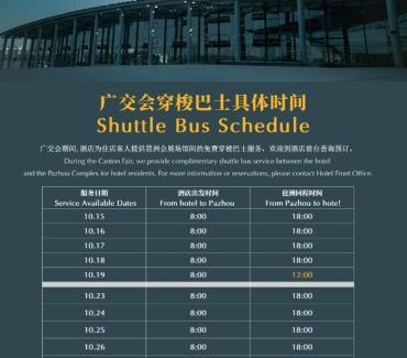 Shunde Apartment | Ascott M-City Foshan - Free Shuttle Bus to Canton Fair
