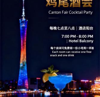 Haizhu Hotel | Atour Light Hotel Guangzhou Pazhou Exhibition Canton Tower Subway Station