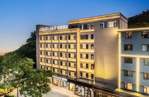 Hengqin Bed & Breakfast | Atour Light Hotel Zhuhai Chimelong Tourist Resort Chimelong Station