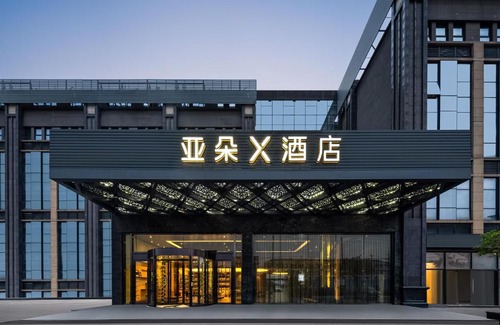 Pudong Hotel | Atour X Hotel Shanghai International Tourism and Resort Safari Park