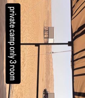 Bidiya Hotel | Aurora desert camp