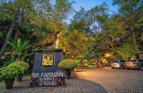 San Phi Suea Resort | Baan Suan Residence เฮือนพักบ้านสวน