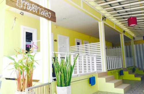Haad Ta Waen House | Baan Ta Long Beach Koh Larn