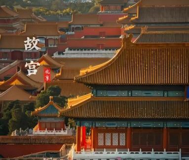 Dongcheng Hotel | Beijing Tangfu Dynasty Hotel - located in the city center, adjacent to the subway station, close to Nanluoguxiang Drum Tower Lama tample Tiananmen Square Forbidden City Temple of Heaven, free laundry car rental, free historical costume experience try on