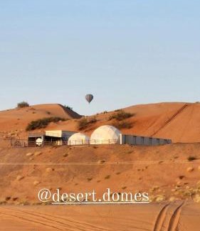 Bidiya Hotel | Bidiyah Domes