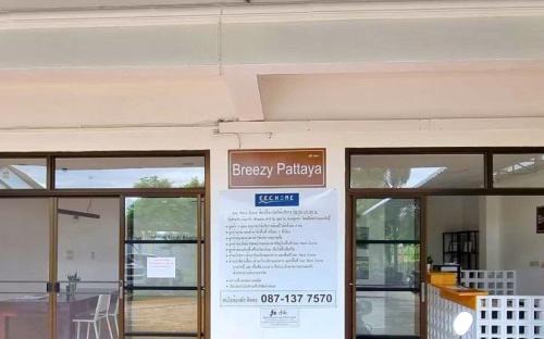 Nong Prue Hotel | Breezy Pattaya