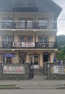 Azuga House | Casa Azugeana