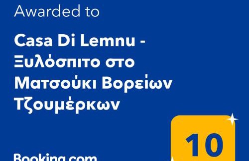 North Tzoumerka Villa | Casa Di Lemnu - Ξυλόσπιτο στο Ματσούκι Βορείων Τζουμέρκων