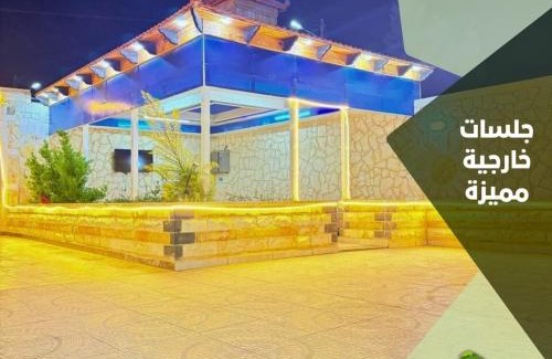 Ma'an Governorate House | Chalets Ward