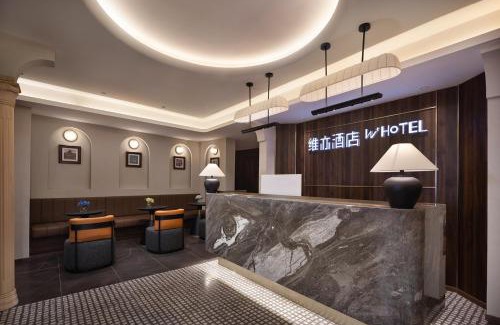 Fu Rong Hotel | Changsha WeiYi Hotel