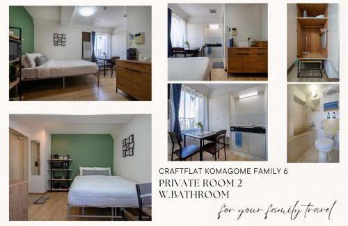 Toshima Apartment | CraftFlat Komagome Family 6
